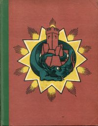 Jaedicke, Deutsche Sagen. (Umschlag)