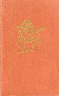 Snell, Die Geschichten von Herakles, Paris und Theseus. (Einband)