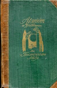 Staeger, Alaeddin und die Wunderlampe. (Umschlag)