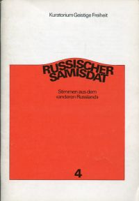 Russischer Samisdat, Heft 4. (Umschlag)
