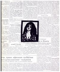 Keller, Ballade vom armen Bärenführer und von der schönen Tochter des Polizeiwac (Umschlag)